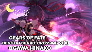 Ogawa Hinako - Gears Of Fate「Dengeki Bunko: Crossing Void」「NO COPYRIGHTS」[Live Background] [Koi Koi]