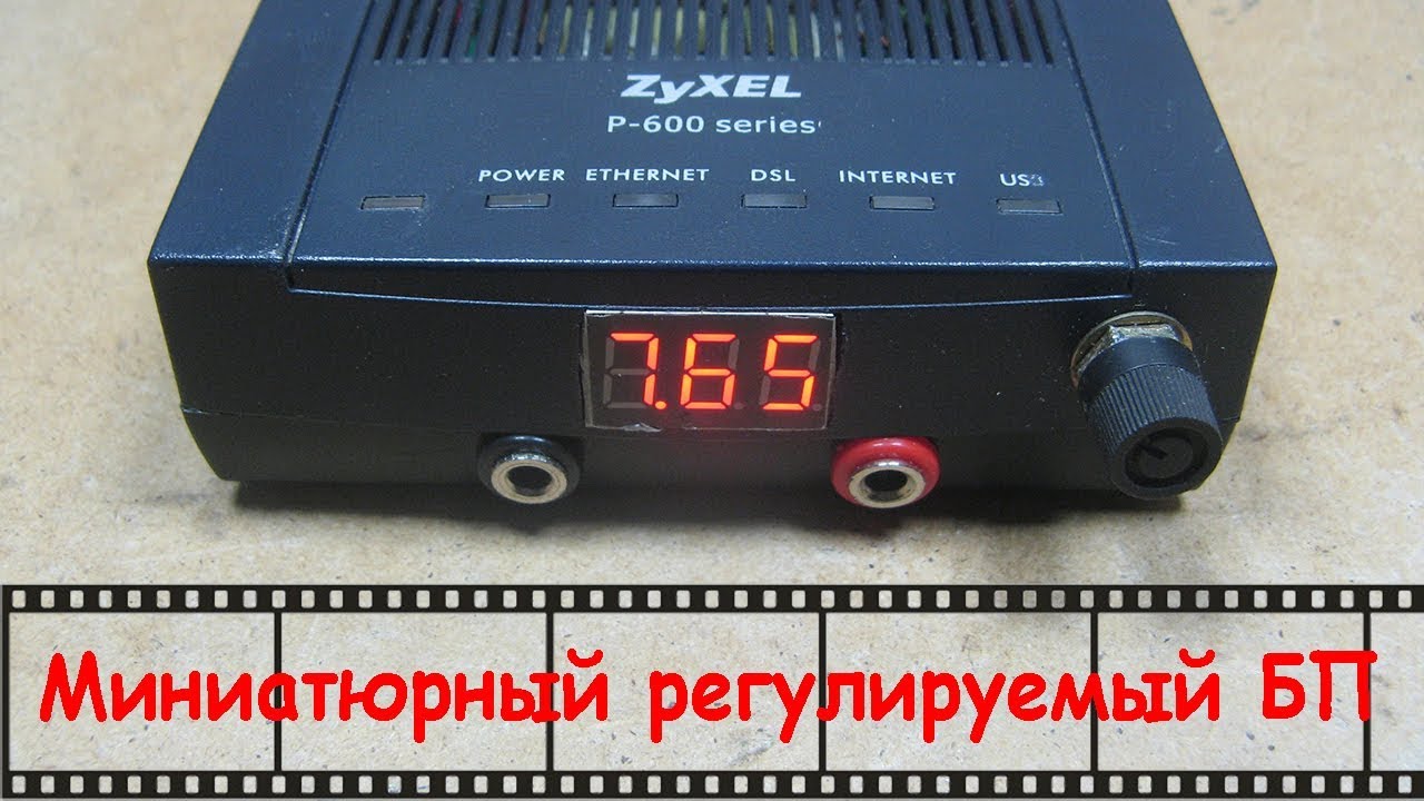 Регулируемый блок питания 3 24v. Регулируемый БП В корпусе. Блок питания регулируемый физика. Блок питания электроника бп2-3. Батарейный блок питания регулируемый 1.5 7.5 в.