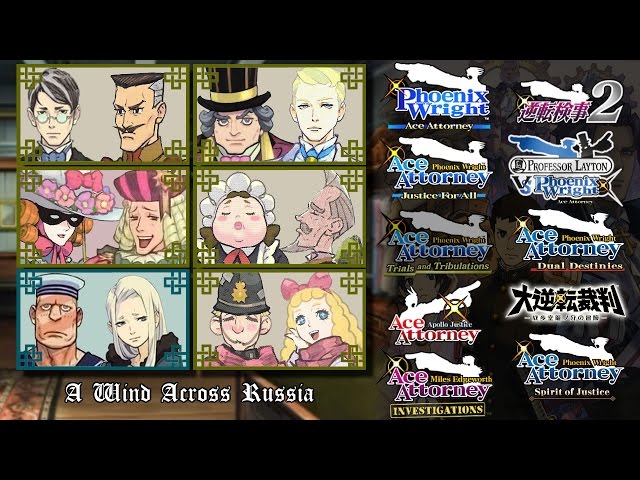 Ace Attorney: All People/Non-Specific Character Themes 2016 class=