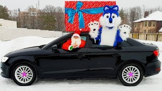 Max and Nikita Christmas gifts story NEW Car