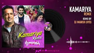 Kamariya (remix) - dj manish (hyd) | mitron darshan raval lijo chetas
bollywood djs club