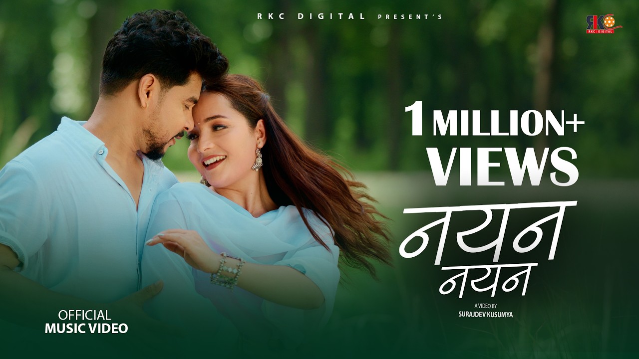 Nayan Nayan| New Song 2025  || Ak Chaudhary/Annu Chaudhary Ft.Naresh Chaudhary/Ashwini Shahi