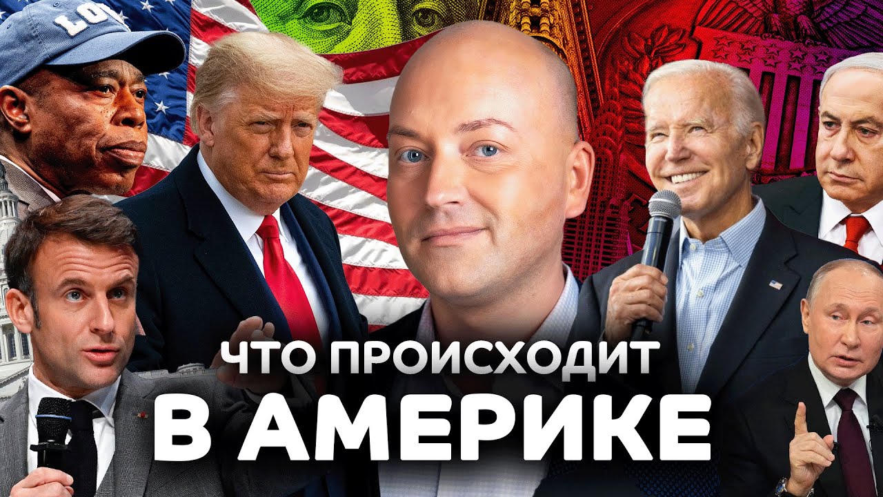 Десятки раненых при страшной аварии, массовая стрельба в Атланте