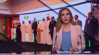 الأخبار الظهيرة الأولى 13/07/2026 screenshot 3