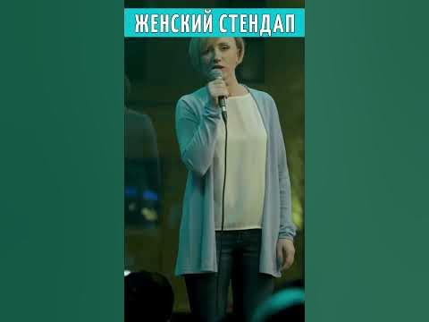 Женский Стендап / Маргарита Родина - YouTube