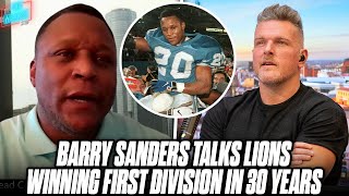 Barry Sanders Talks Lions Winning Division For First Time In 30 Years | Pat McAfee Show
