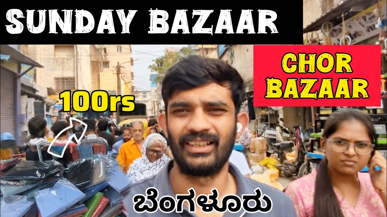Sunday Bazaar | Chor Bazaar | Chickpete | K R Market | Bengaluru | Kannada Vlog
