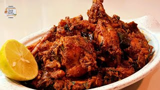 Chicken roast recipe Chicken recipes Simple & tasty chicken recipe 10 min chicken recipe 