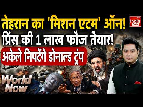 Iran Khamenei Airstrike US Warship | Houthi Attack Saudi Arabia | Tehran Bahrain Qatar Conflict NATO