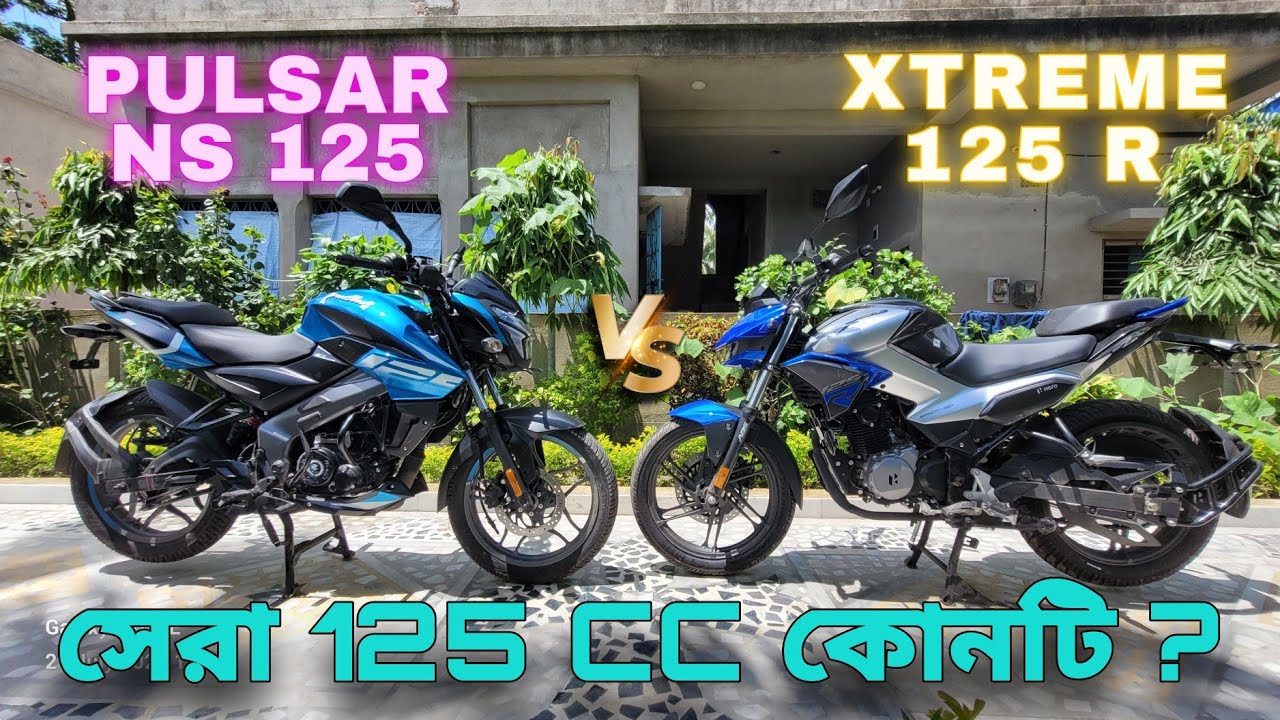 2024 Hero Xtreme 125R vs 2024 Bajaj Pulsar NS 125 full comparission 🔥 সেরা 125 সিসি কোনটি ? 🤔