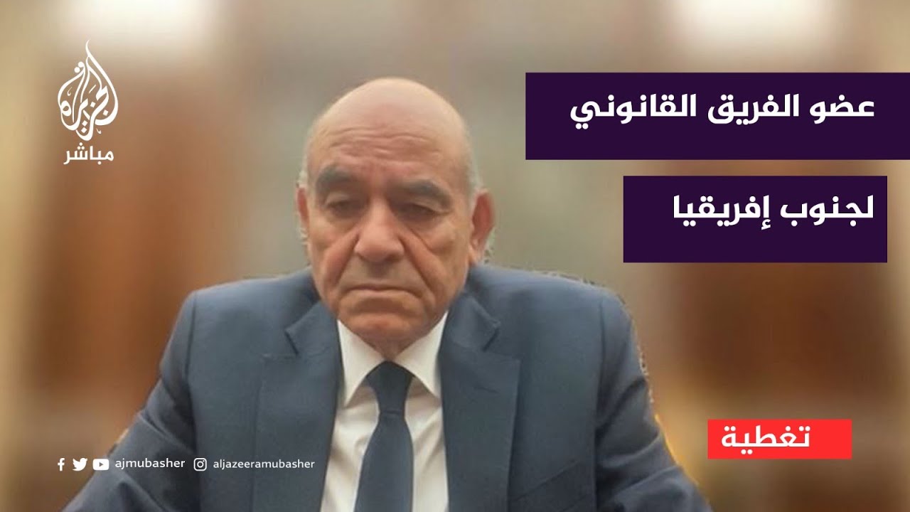 هل ستلتزم إسرائيل بقرارات محكمة العدل الدولية؟