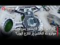 Rs 4 Billion Peshawar Bus Terminal: Why Motorway link dispute?