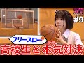 デビアン幕張やるってよ! #9 〜Road to 1.11幕張〜