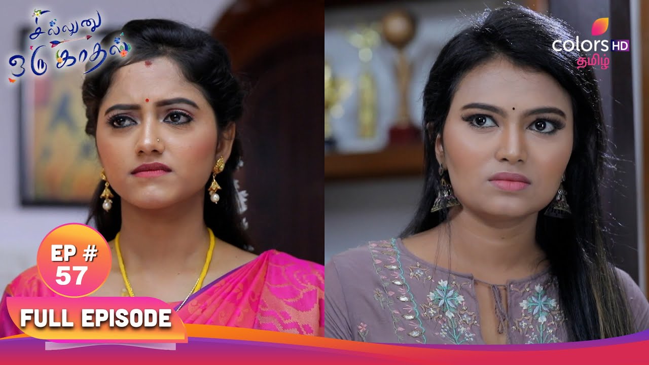 Sillunu Oru Kaadhal | சில்லுனு ஒரு காதல் | EP 57 | கயல் மீது பழி சுமத்தும் பத்மாவதி | Colors Tamil