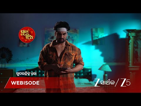Suna Jhia | EP - 1353 | Webisode 2 | Sep 3 2026 | Zee Sarthak