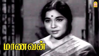 அவன் எத்தன எழுத்து படிச்சாலும் கடைசியில மாடு மேய்க்க தான வரணும் ! |Manavan HD | Jai Shankar