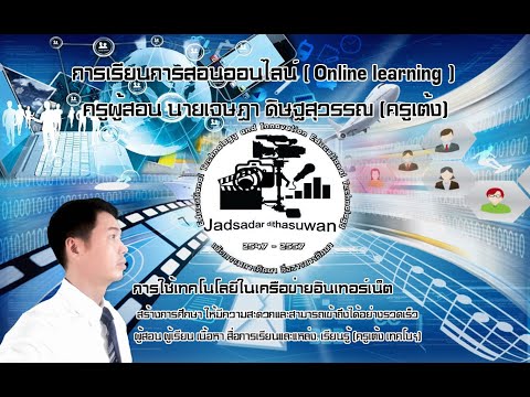 การเขียนคำสั่งควบคุมการทำงานด้วยภาษาไพทอน