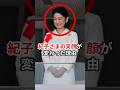 紀子さまの笑顔が時代とともにで変わってしまった理由 #紀子さま #皇室 #shorts