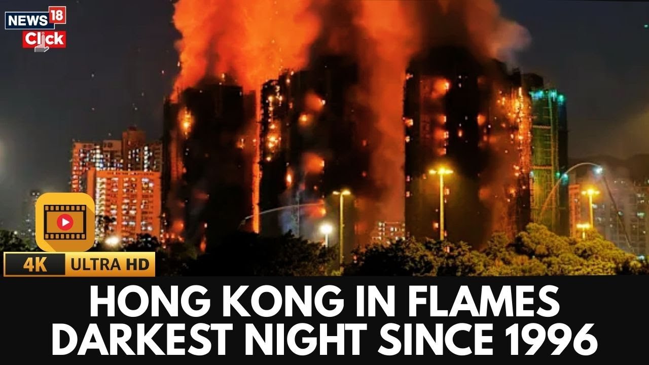 Срочные новости | Ужас пожара в Гонконге: самая тёмная ночь с 1996 года | 4K