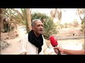 طاطا خاص حول قضية بئر انغريف ضمن برنامج قضايا المجتمع في قلب الحدث 