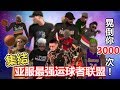 Young Style 青春派中英双字 - YouTube