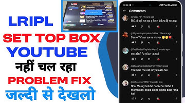 LRIPL Set-Top Box Par YouTube Nahi Chal Raha - Solving Issues