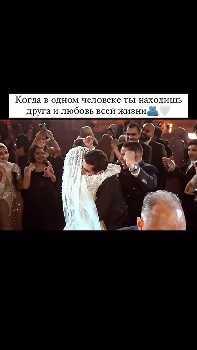 Всю жизнь 🤍👥 #mata #свадьба #оформления - YouTube