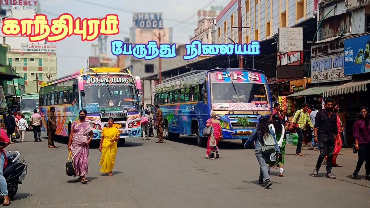 காந்திபுரம்🚌 மத்திய பேருந்து நிலையம் 🛣கோவை மாவட்டம்⚡ தமிழ்நாடு⚡
