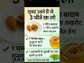 #trending#facts#body#unbelievable