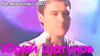 Белые розы 2007, шоу программа ''Ты   СуперСтар''