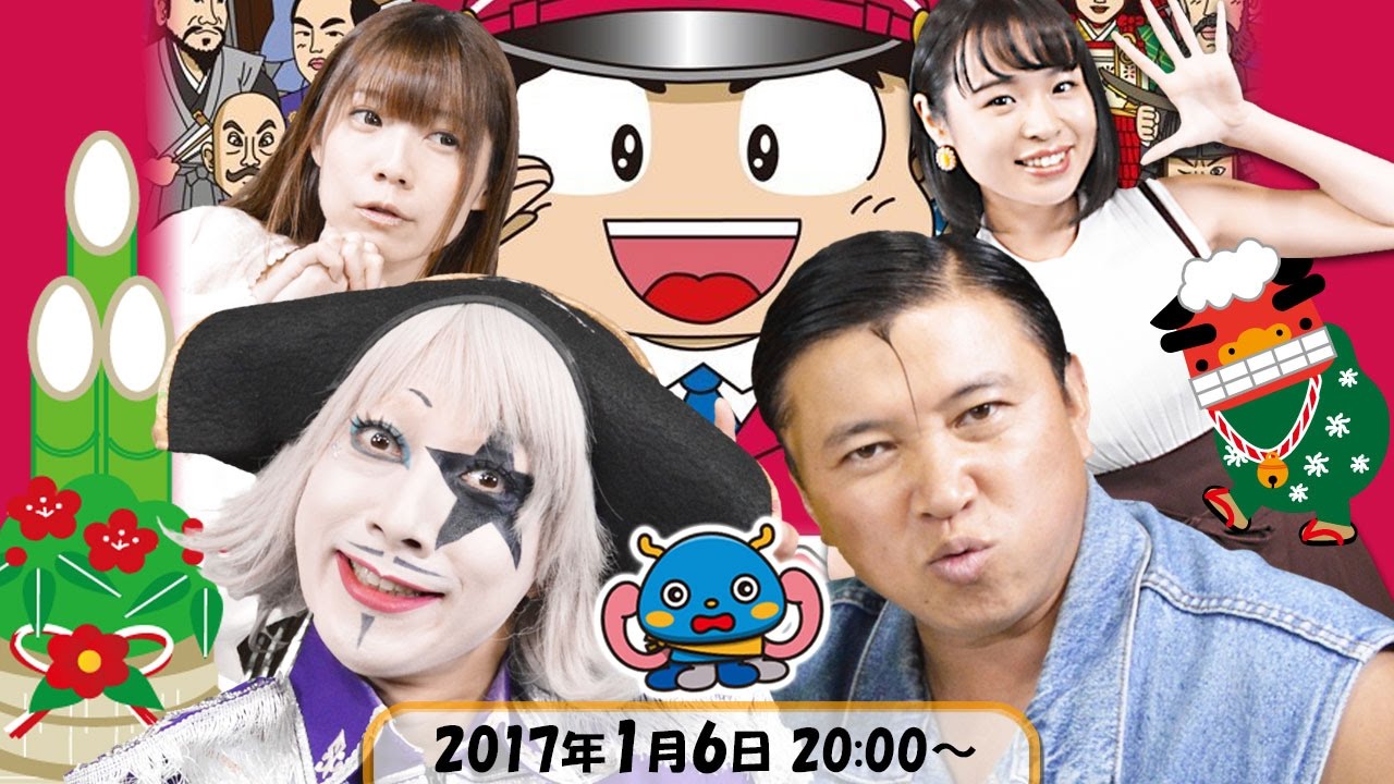 #46【LIVE】2時間たっぷり桃鉄大会をやるぜぇ!!～金8！ゲー夢Night～【GameMarketのゲーム実況】