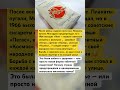 НЕВЕРОЯТНЫЕ ИСТОРИИ ПРОШЛОГО И НАСТОЯЩЕГО! #история #ссср #факты #техника #герои #легенды