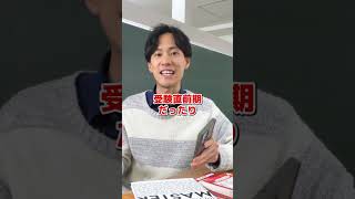 勉強の休憩中にスマホから離れられない人へ。その対処法とは。