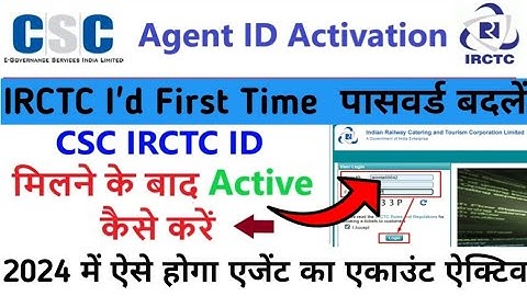 CSC IRCTC agent I