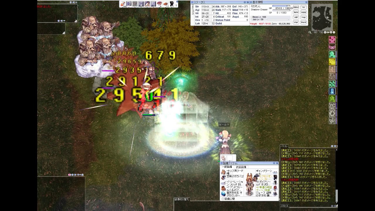 Shadow Chaser Pvm Replays And Videos Page 3 Thief Class Warpportal Community Forums