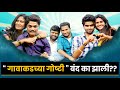       kori pati productions biography marathi web series episode 