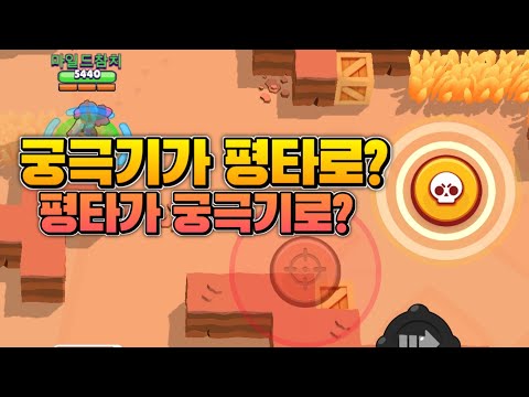 궁극기랑 평타랑 바뀌면 제일 사기일것같은 캐릭터 TOP 10