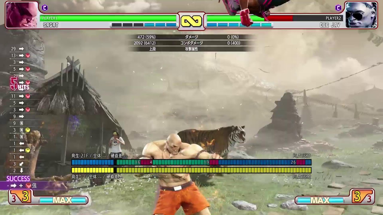 もうむり　スト6