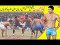 Waqas butt best kabaddi raids national championship final match  kabaddis