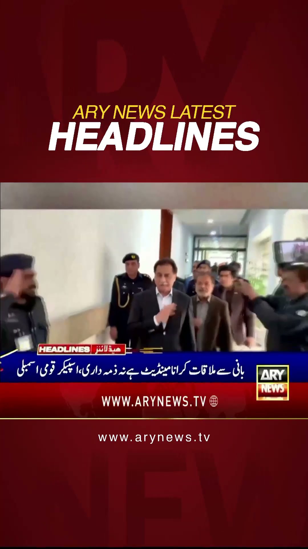 #5amheadlines #losangeles #imrankhan #pakarmy #9mayincident #barristergohar #ranasanaullah