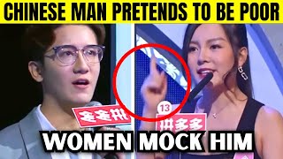 Chinese Women Regret Mocking Billionaire After Secret Reveal in Dating Show