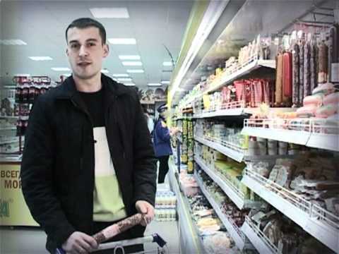 Продмир Сеть Магазинов Официальный Сайт