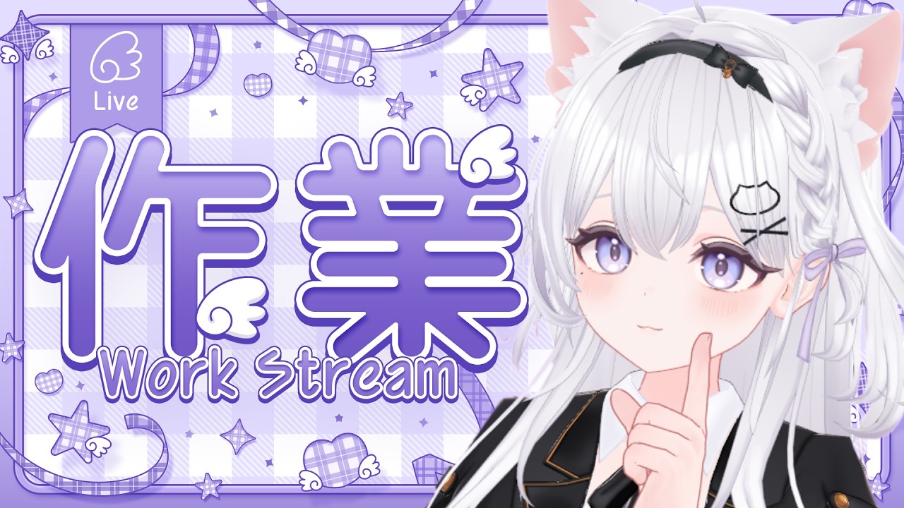 【囁き声ゲーム実況】#FF14┊シーズナル行こ！〖紺瀬のあ/新人Vtuber/寝落ち睡眠導入ASMR〗ネタバレ注意/© SQUARE ENIX
