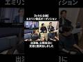 再生数10万突破しました🥹フルは僕のYouTubeを是非見てね#エミリン彼氏オーディション #ヒカル #ヒカルさん #エミリン #佐藤拓麿#吉水健人 #安達優 #時間マスター #安達 #shorts