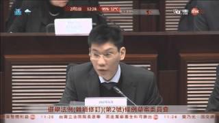 立法會直播 01-02-2016 (上午)