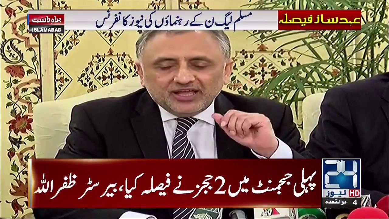 PML N Leaders press conference | 28 July 2017 | 24 News HD