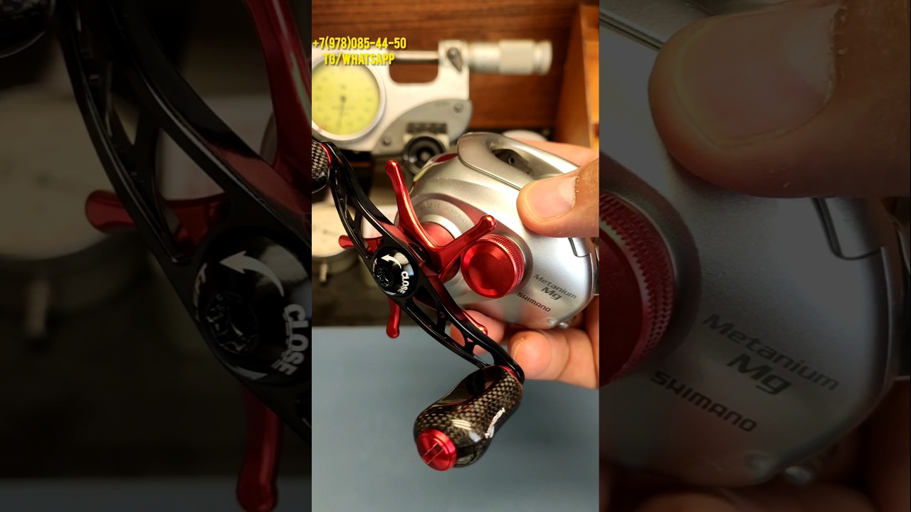 Shimano 07 Metanium Mg 