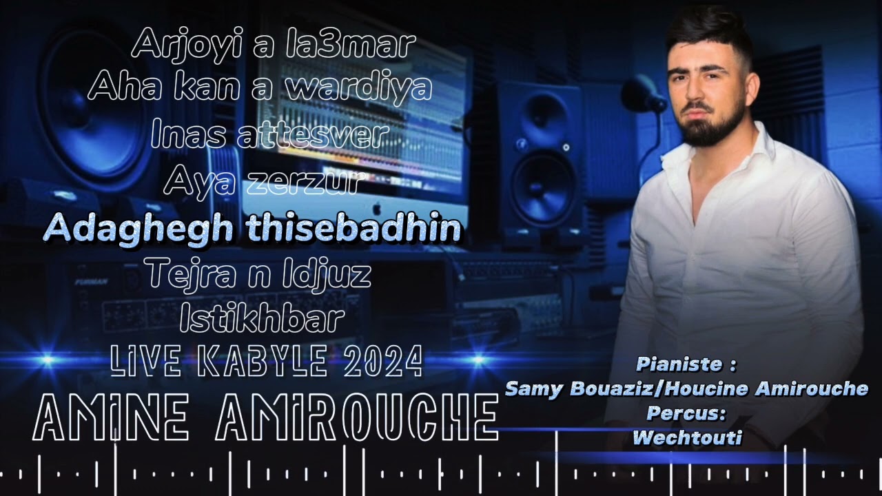 Amine amirouche 2024 -Live Fête 100% Ambiance©|Partie 02