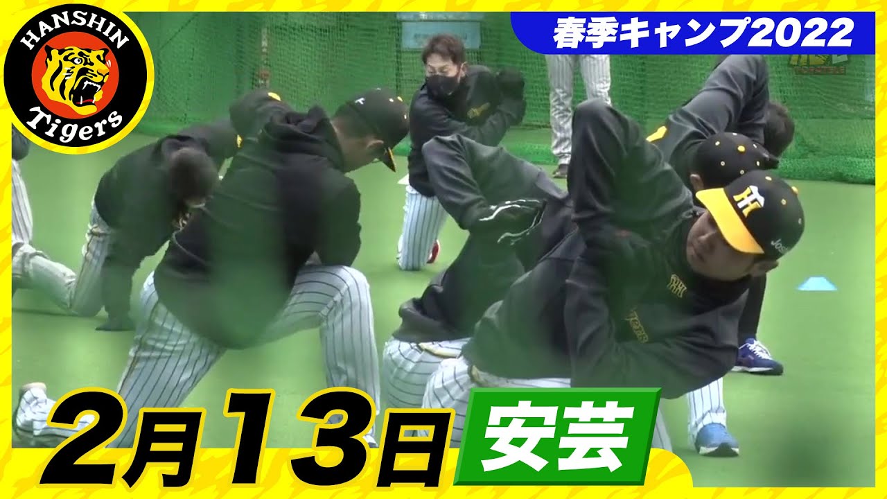 阪神タイガース 宜野座 安芸スプリングキャンプ キャップ2018 阪神タイガース 宜野座 安芸スプリングキャンプ キャップ2018 阪神