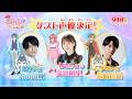 『映画名探偵プリキュア！』 オリジナルキャラクター篇／ 9月18日(金)ロードショー
